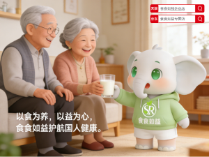 善益全九蒸九晒黄精果：九华仙品，滋养全家